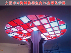 室外、室內(nèi)LED顯示屏行業(yè)春風(fēng)已開(kāi)始